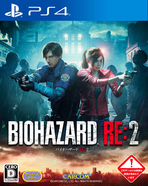 PS4 BIOHAZARD RE:2