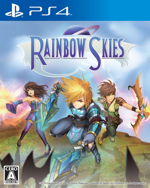 PS4 Rainbow Skies