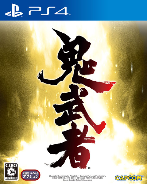 PS4 Onimusha Regular Edition