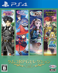 PS4 Kemco RPG Selection Vol.9