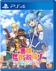 PS4 KonoSuba -Noroi no Ibutsu to Madoishi Boukenshatachi- Regular Edition