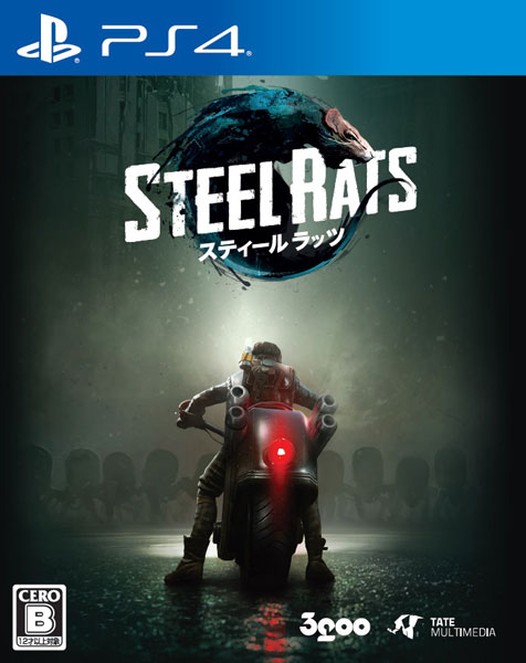 [Bonus] PS4 Steel Rats