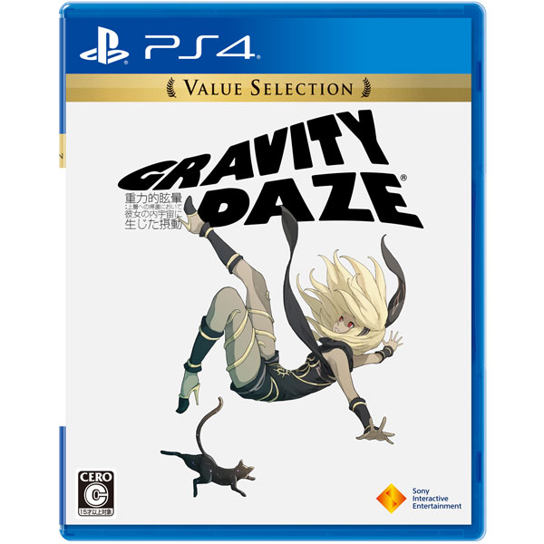 PS4 Gravity Rush Value Selection