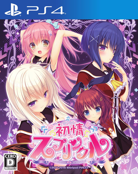 PS4 Hatsujou Sprinkle
