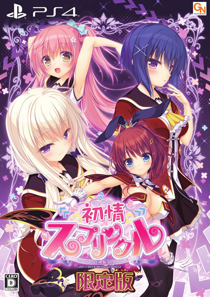 PS4 Hatsujou Sprinkle Limited Edition