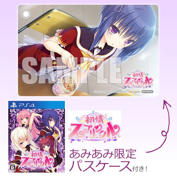 [AmiAmi Exclusive Bonus] PS4 Hatsujou Sprinkle