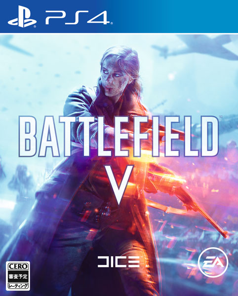 PS4 Battlefield V