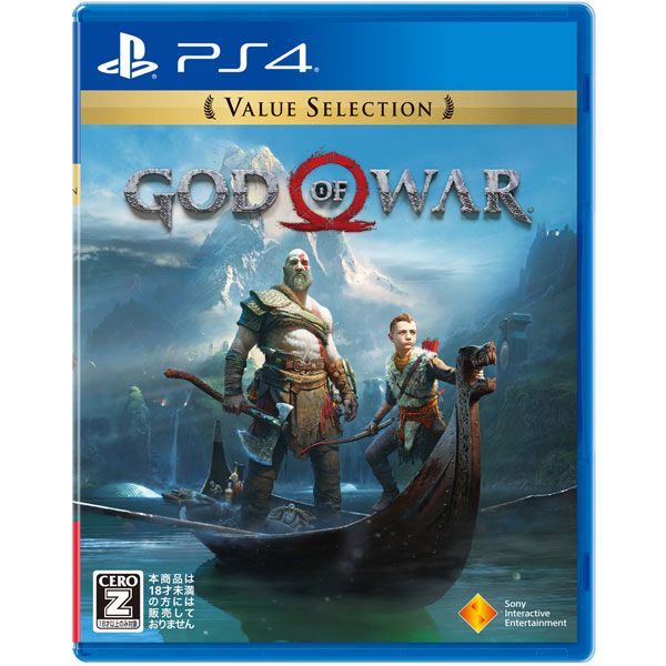 PS4 God of War Value Selection