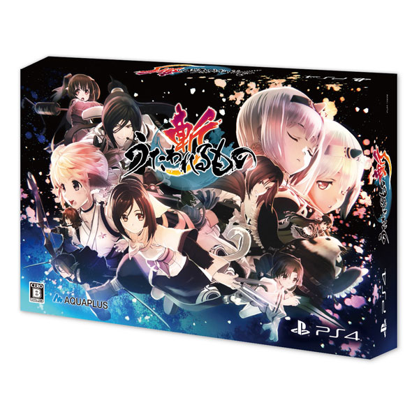 PS4 Utawarerumono Zan Premium Edition