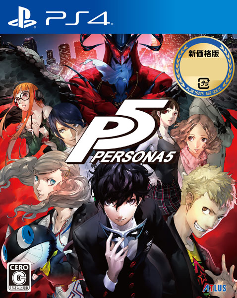 PS4 Persona 5 New Price Edition