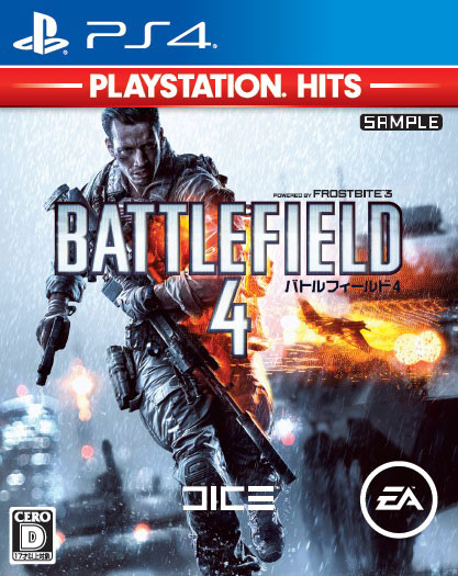 PS4 Battlefield 4 PlayStation Hits