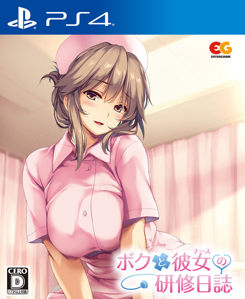 PS4 Boku to Nurse no Kenshuu Nisshi Regular Edition