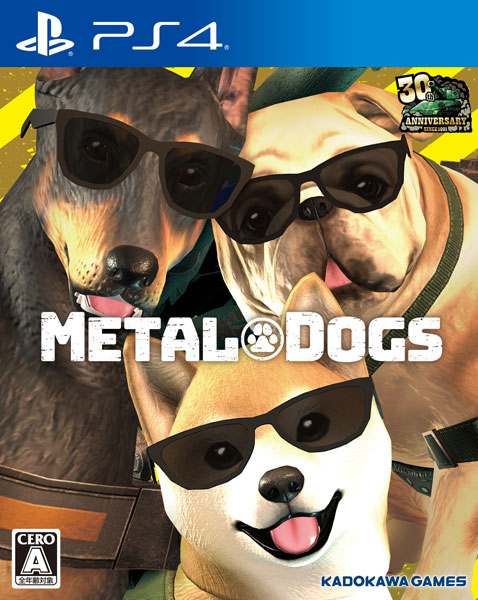 PS4 Metal Dogs Wan-Wan Wonderful Edition