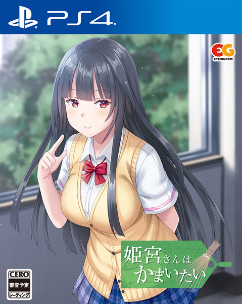 PS4 Himemiya-san wa Kamaitai Regular Edition