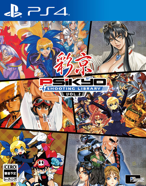 [Bonus] PS4 Psikyo SHOOTING LIBRARY Vol.2