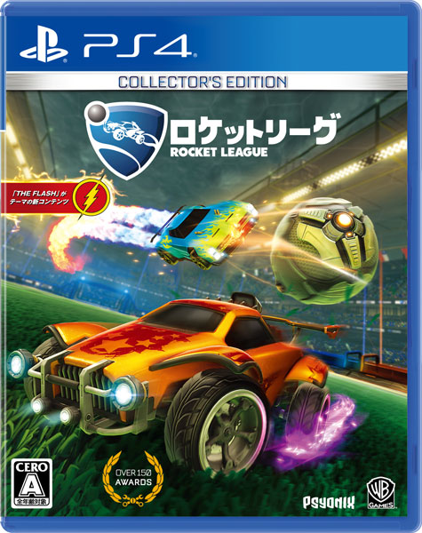 PS4 Rocket League Collectors Edition