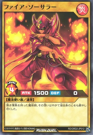 Fire Sorcerer - Common