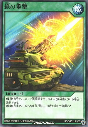 Iron Onslaught - Common