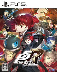 PS5 Persona 5 The Royal