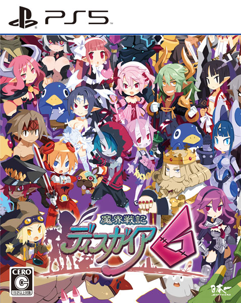 PS5 Disgaea: Hour of Darkness 6