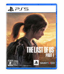 [Bonus] PS5 The Last of Us Part I
