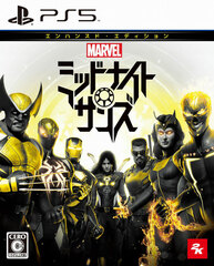 [Bonus] PS5 Marvel Midnight Suns Enhanced Edition