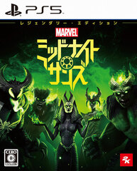 [Bonus] PS5 Marvel Midnight Suns Legendary Edition