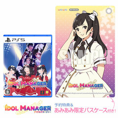 [AmiAmi Exclusive Bonus] [Bonus] PS5 Idol Manager