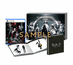[Bonus] PS5 Monark BOX w/Limited Quantity Art Book