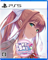 [Bonus] PS5 Dokidoki Bungeibu Plus!