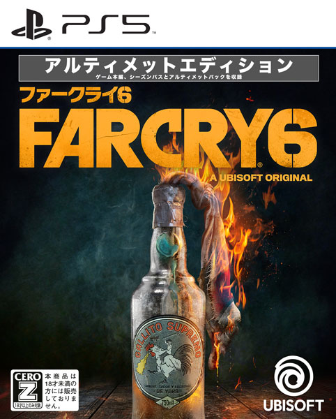 PS5 Far Cry 6 Ultimate Edition