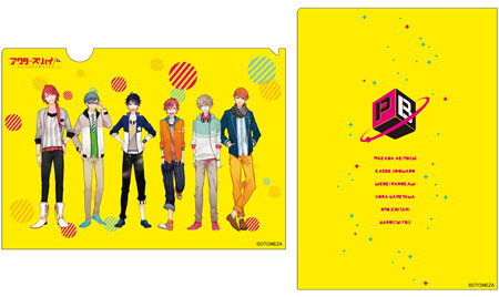 Actors High - Clear File