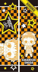 Yowamushi Pedal - Slim Pencil Case: Sakamichi Onoda