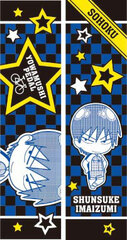 Yowamushi Pedal - Slim Pencil Case: Shunsuke Imaizumi