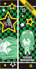 Yowamushi Pedal - Slim Pencil Case: Yusuke Makishima