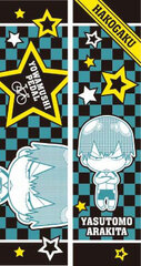 Yowamushi Pedal - Slim Pencil Case: Yasutomo Arakita