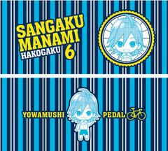 Yowamushi Pedal - Denim Pencil Case: Sangaku Manami