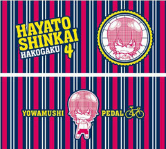 Yowamushi Pedal - Denim Pencil Case: Hayato Shinkai