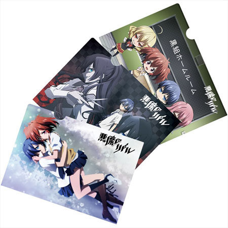 Akuma no Riddle - Clear File Set