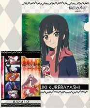 selector infected WIXOSS - Clear File: Yuzuki Kurebayashi & Hanayo