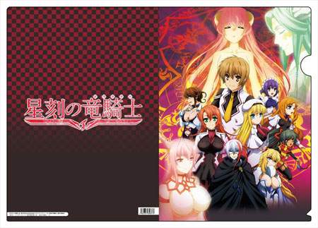 Dragonar Academy - Clear File A