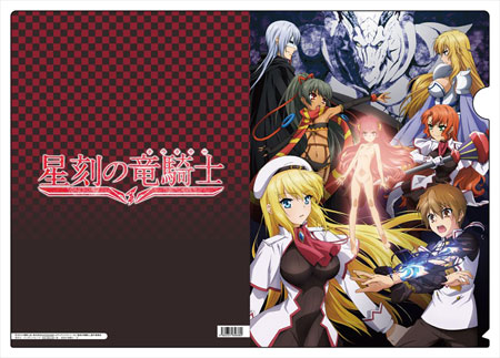Dragonar Academy - Clear File B