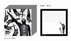 Showa Kamen Rider - Block Memo: Shocker