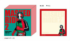 Showa Kamen Rider - Block Memo: Kamen Rider 2