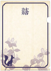 Remon - Sengoku Busho Clear File 03. Mitsunari Ishida