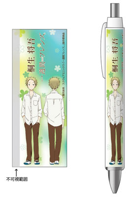Isshuukan Friends - Ballpoint Pen: Shougo Kiryu