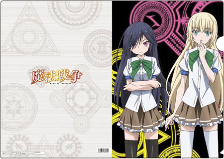 Magical Warfare - Clear File B