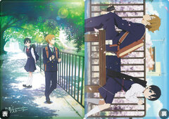 Tamako Love Story - B5 Pencil Board (Tamako and Mochizo)