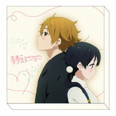 Tamako Love Story - Square Memo Pad (Tamako and Mochizo)