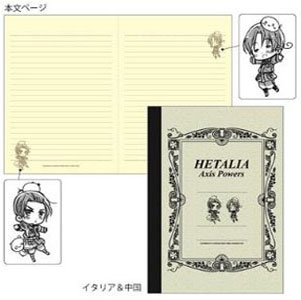 Hetalia - A5 Notebook: Italy & China